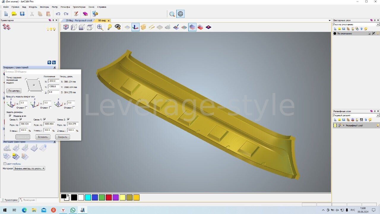 Toyota Tundra губа на бампер изготовление