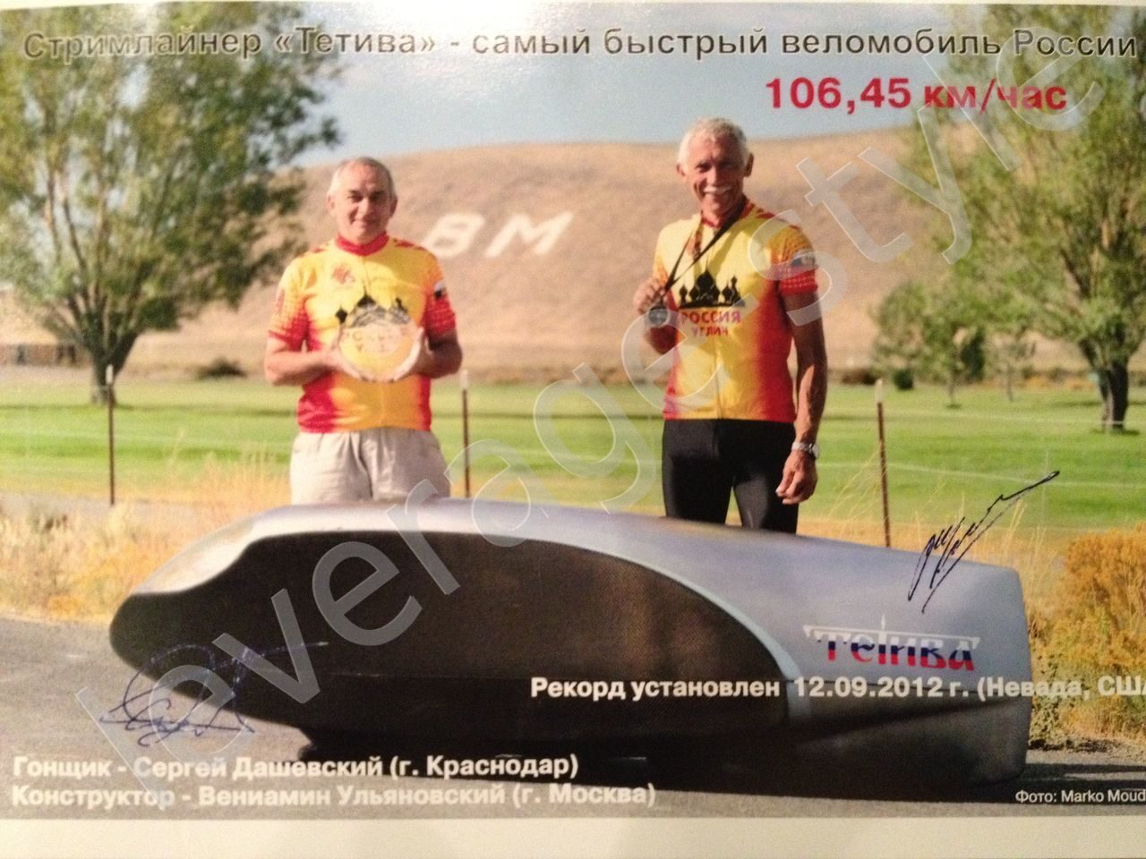 Изготовление веломобиля матрица и карбон изделие